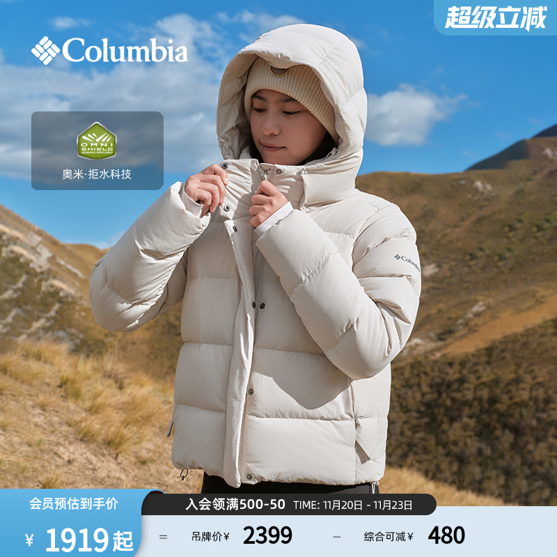 哥伦比亚女子拒水保暖羽绒服