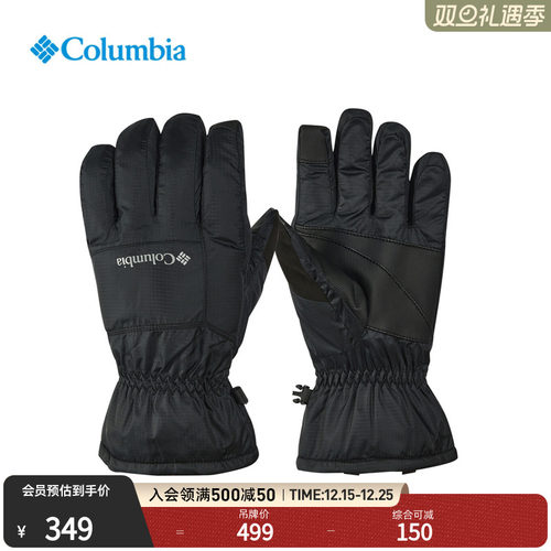 哥伦比亚男子银点拒水滑雪手套