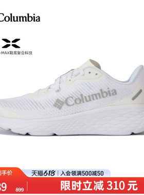 Columbia哥伦比亚户外男子越野跑缓震舒适运动旅行跑鞋YM6466