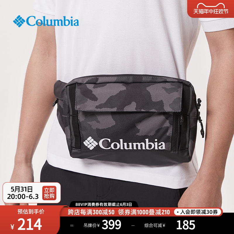 Columbia哥伦比亚户外男女4L休闲时尚旅行野营运动腰包UU0982