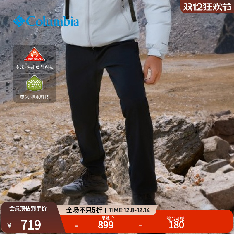 Columbia男子银点拒水休闲长裤