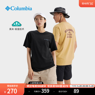 T恤XE8911 Columbia哥伦比亚户外24春夏新品 男女吸湿透气运动短袖