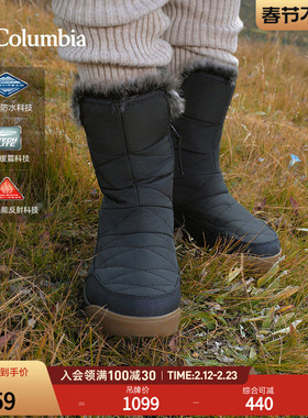 Columbia哥伦比亚户外女子银点防水缓震抓地保暖冬靴雪地靴BL2306