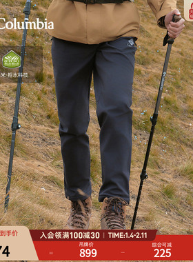 Columbia哥伦比亚户外男子拒水干爽抓绒内里徒步旅行长裤XE5551