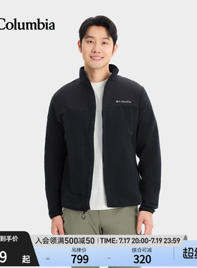 Columbia哥伦比亚户外26春夏新品男子穿行系列运动抓绒衣AE3727