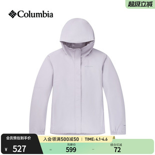 女童防水冲锋衣运动旅行徒步连帽外套SG9078 哥伦比亚户外春夏新品