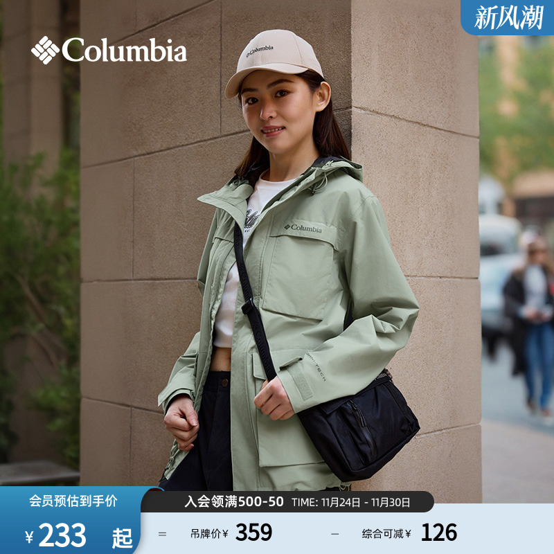 哥伦比亚男女4L运动休闲挎包