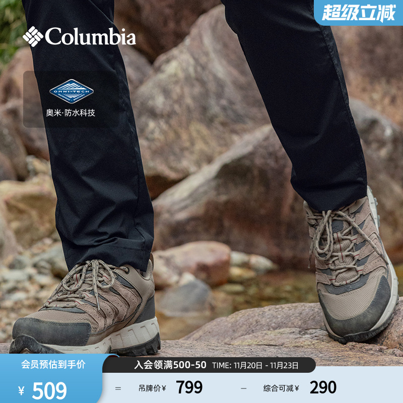 哥伦比亚男女防水徒步登山鞋
