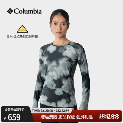 哥伦比亚女士保暖功能内衣