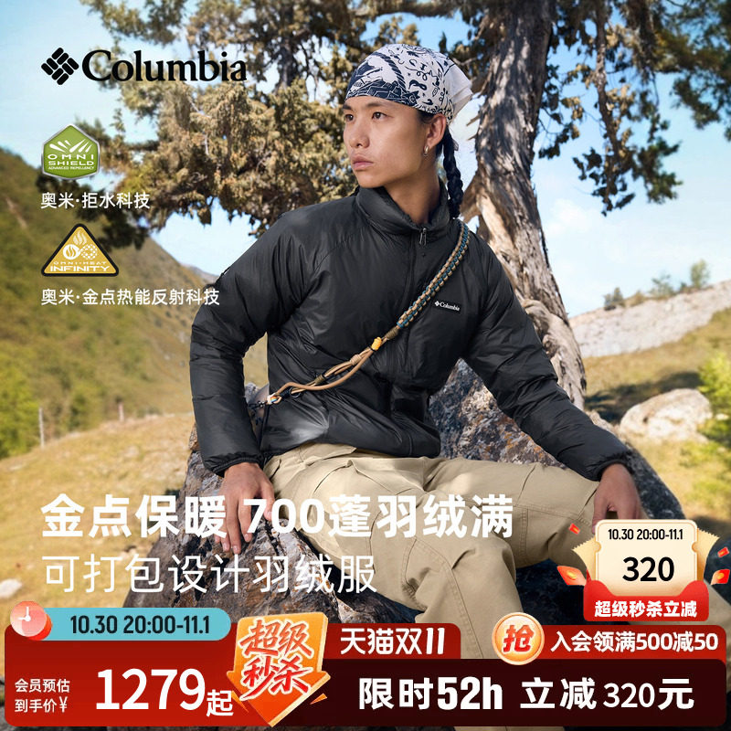 哥伦比亚都市户外秋冬男子拒水金点鸭绒700蓬保暖羽绒服XE3482