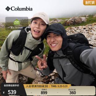 Columbia哥伦比亚户外男子拒水干爽软壳衣徒步运动连帽外套AE0015