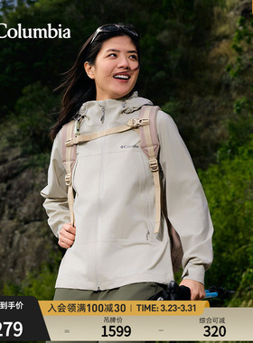 Columbia哥伦比亚户外女子防水冲锋衣登山旅行运动徒步外套WR6318