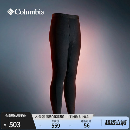 哥伦比亚男子银点热能保暖长裤