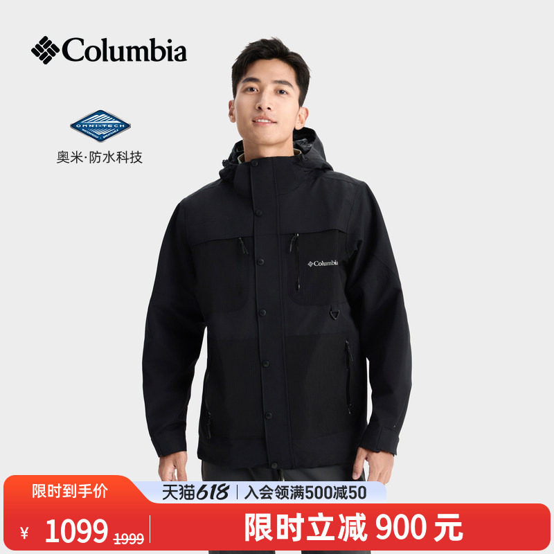 Columbia哥伦比亚户外男装穿行系列防水冲锋衣运动徒步外套WE5884