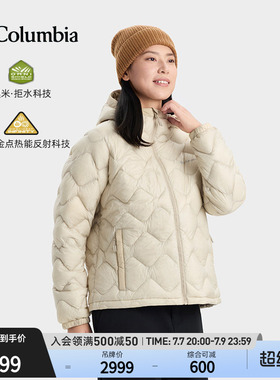 Columbia哥伦比亚户外女子穿行拒水金点700蓬鹅绒羽绒服WR5237