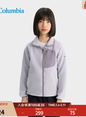 Columbia哥伦比亚户外儿童运动旅行野营时尚保暖抓绒衣 AY1363