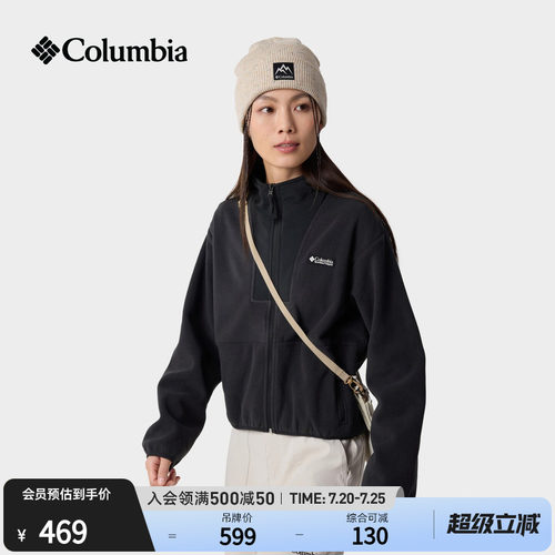 哥伦比亚女子运动保暖抓绒衣