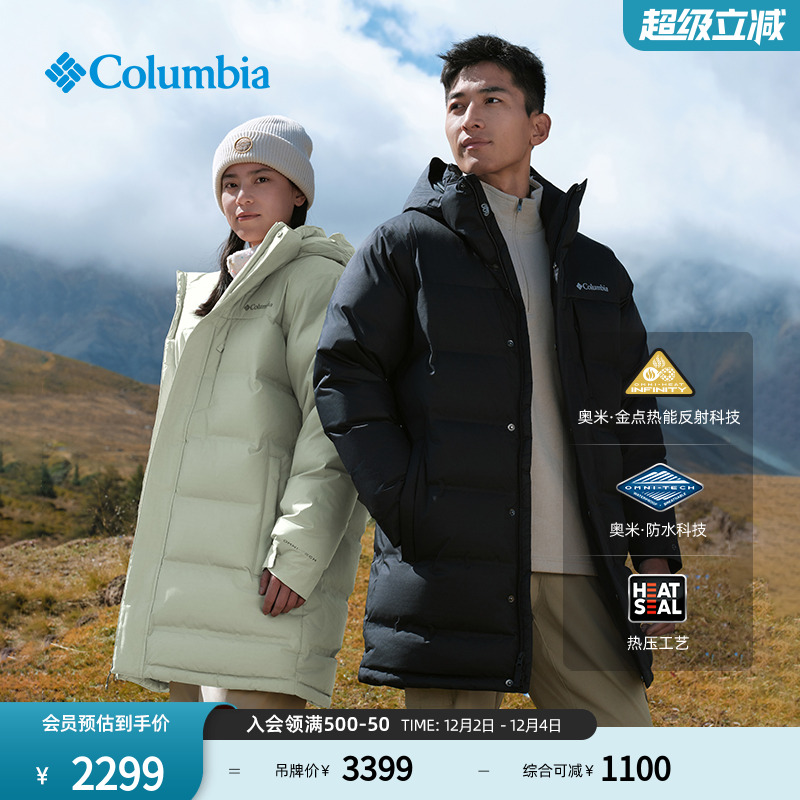 哥伦比亚男女热压金点防水羽绒服