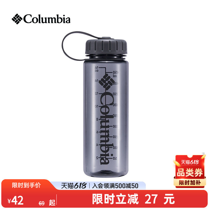 Columbia哥伦比亚户外男女通用450ML旅行野营徒步休闲运动水壶