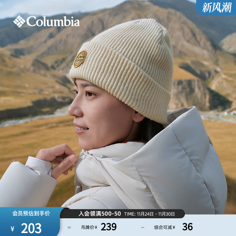 哥伦比亚男女运动针织帽