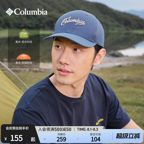 哥伦比亚情侣运动旅行棒球帽