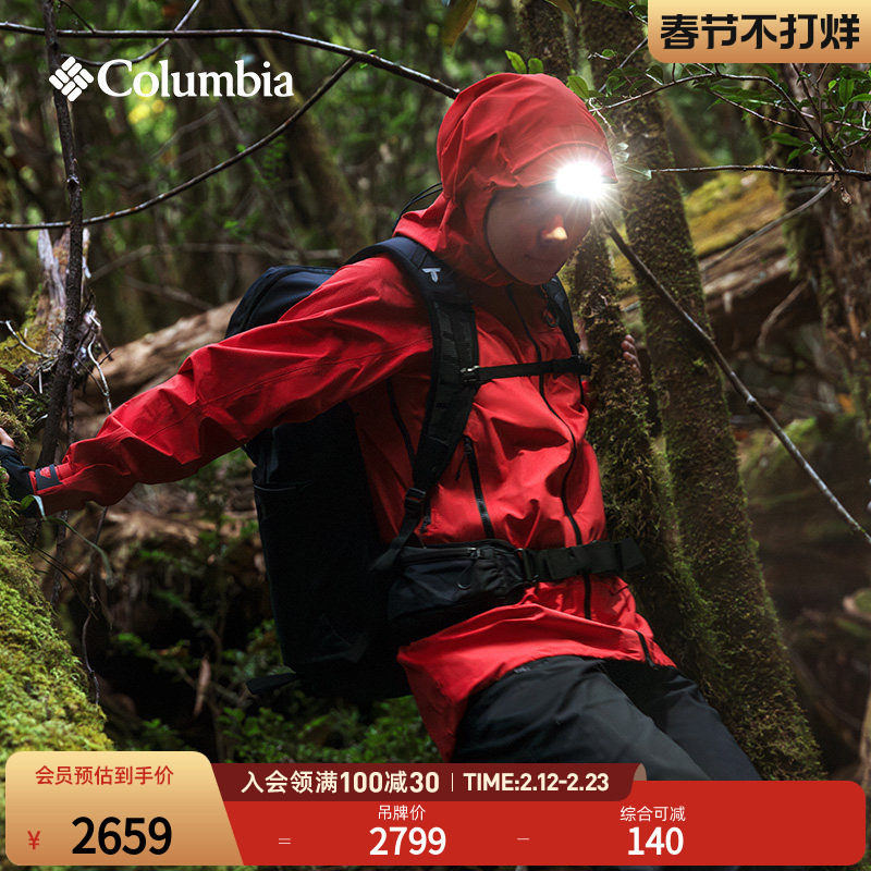 冲锋衣定制外套怎么避免被坑？2026年最新实战避坑指南