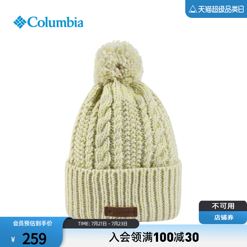 哥伦比亚男女保暖运动针织帽