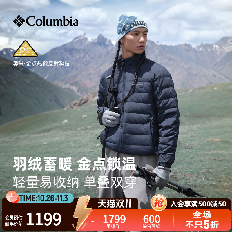 哥伦比亚都市户外26秋冬新品男山系穿搭金点保暖鸭绒羽绒服YM3677