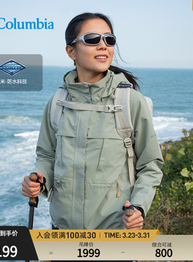 Columbia哥伦比亚户外上衣女子穿行系列防水冲锋衣徒步外套WR8364