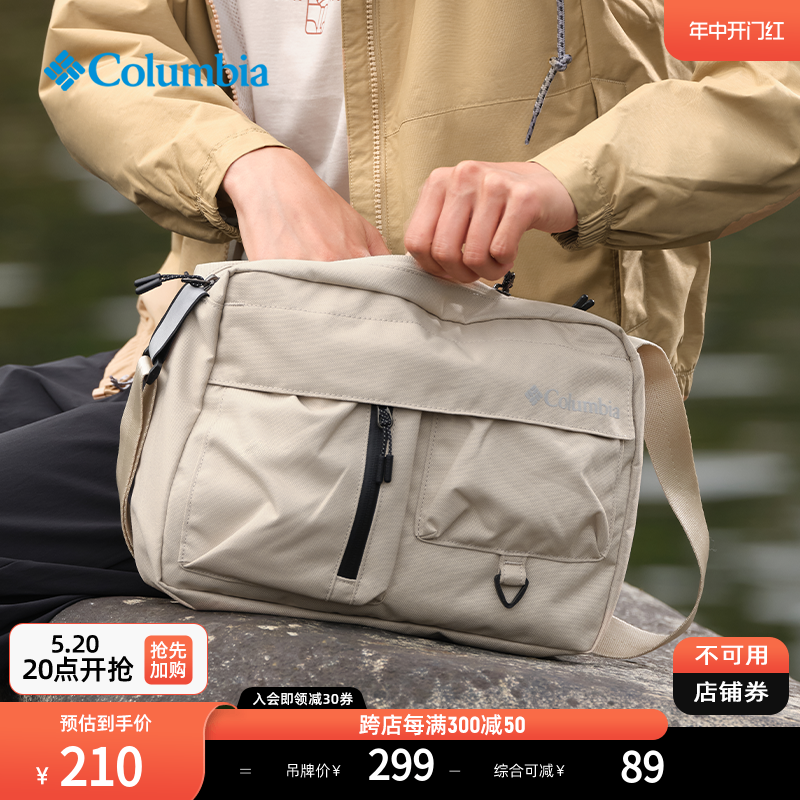 Columbia哥伦比亚户外情侣男女穿行系列4.5L休闲挎包UU7303