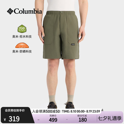 Columbia男子拒水防晒短裤