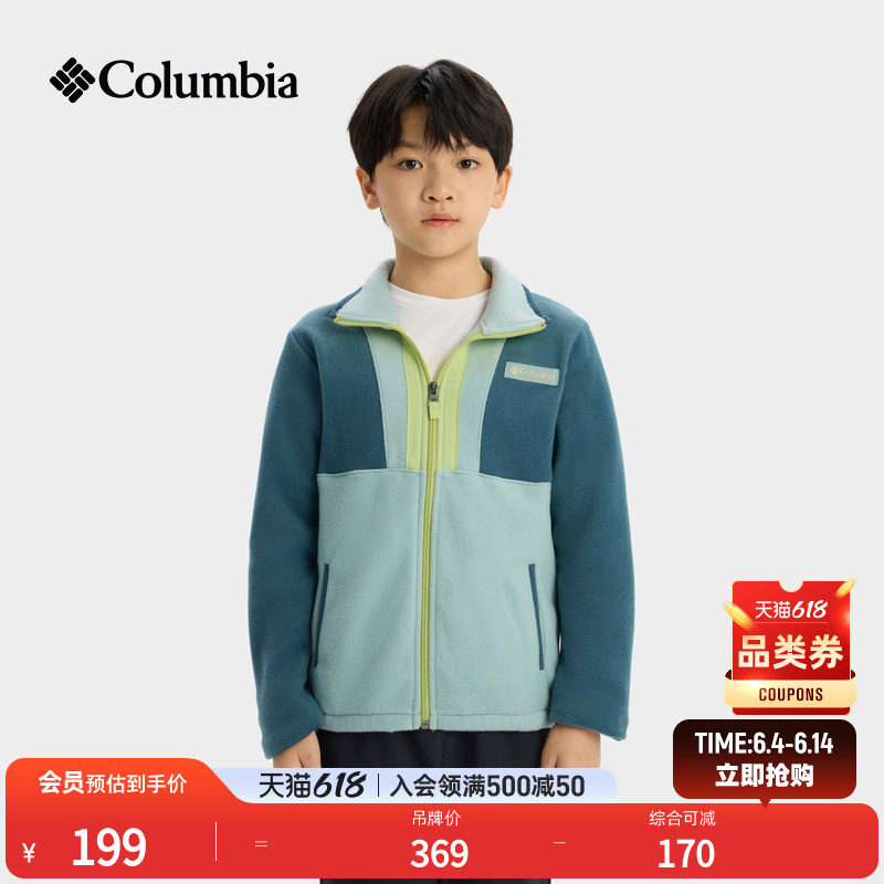 Columbia哥伦比亚户外儿童运动旅行野营舒适保暖抓绒外套AY1893