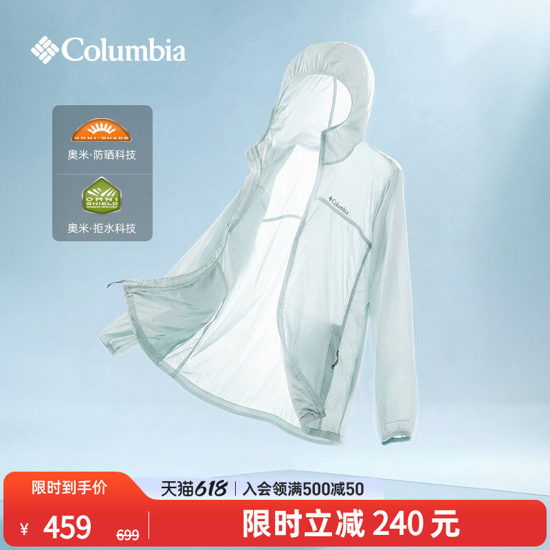 张婧仪同款哥伦比亚户外春夏女拒水UPF100防晒衣风感皮肤衣XR7741
