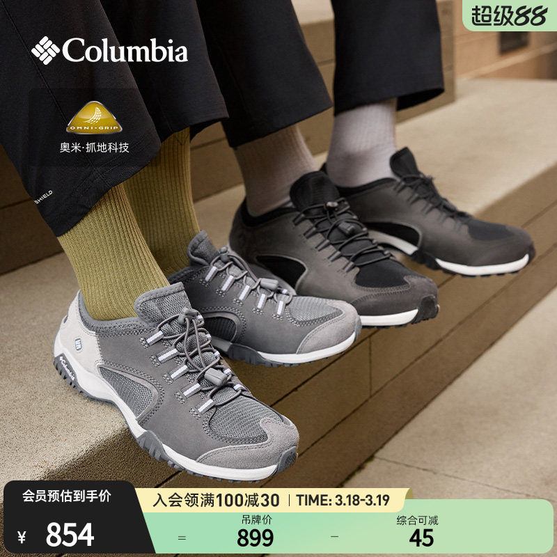 Columbia���ױ��ǻ�����Ůץ����ĥ��������ҰӪ͸���˶�����Ь 811.3Ԫ(��88VIP 95��)