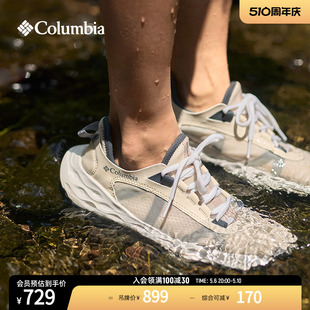 BL1158 Columbia哥伦比亚户外24春夏新品 女子旅行野营运动涉水鞋