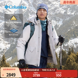 哥伦比亚25秋冬新品 男子穿行系列金点防水700蓬鹅绒羽绒服WE0054