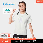 运动T恤AR2267 Columbia哥伦比亚户外女子吸湿干爽透气旅行短袖