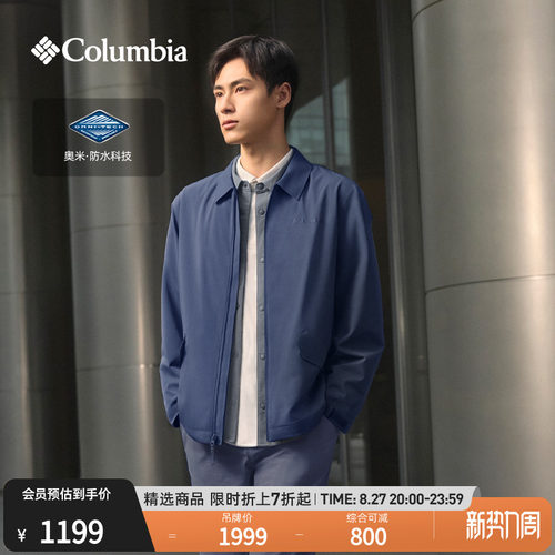 哥伦比亚男子防水冲锋衣