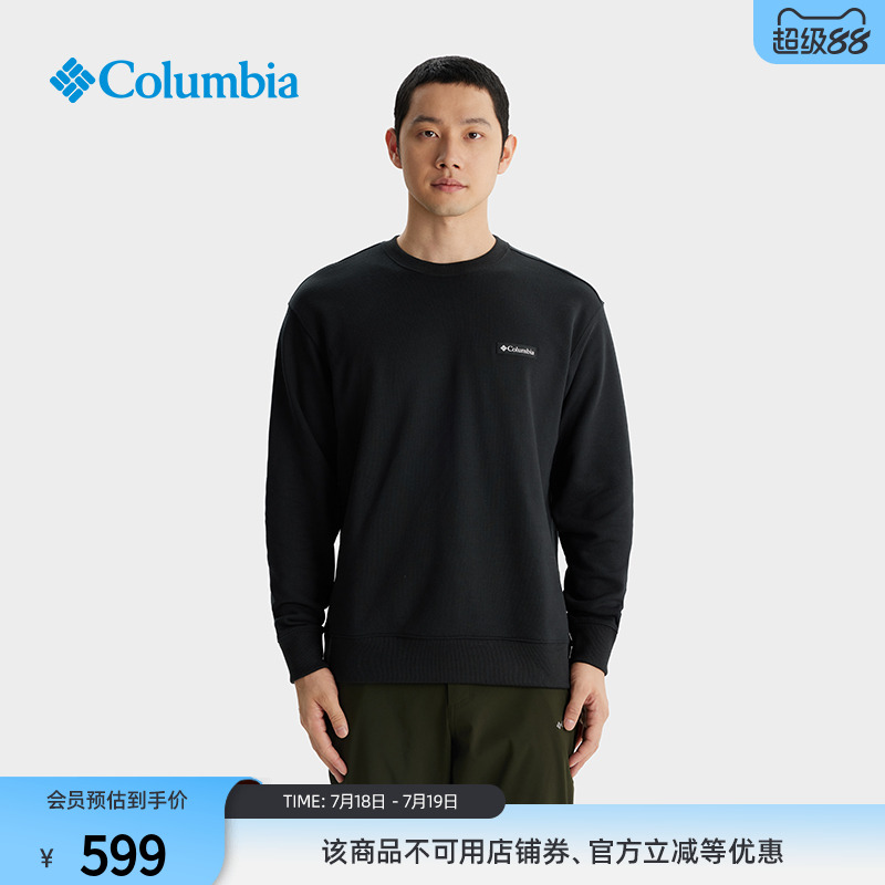 哥伦比亚男子运动长袖卫衣