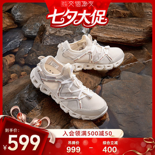 哥伦比亚女轻盈缓震抓地溯溪鞋