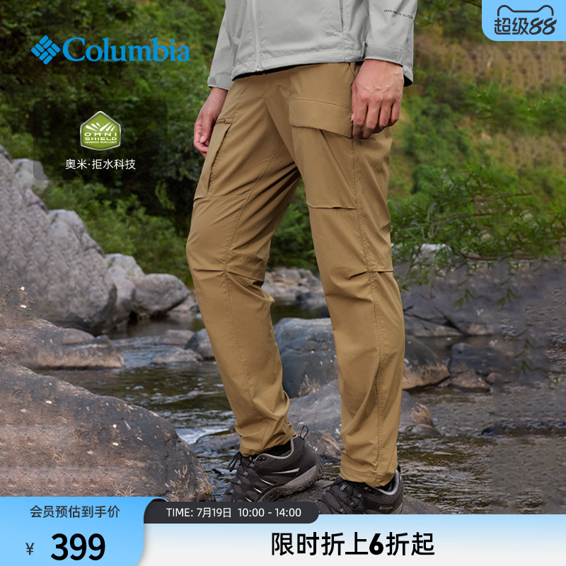 哥伦比亚男拒水休闲裤机织长裤