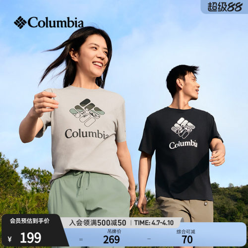 哥伦比亚男女圆领短袖运动T恤