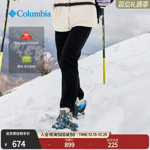 哥伦比亚女银点热能拒水徒步长裤