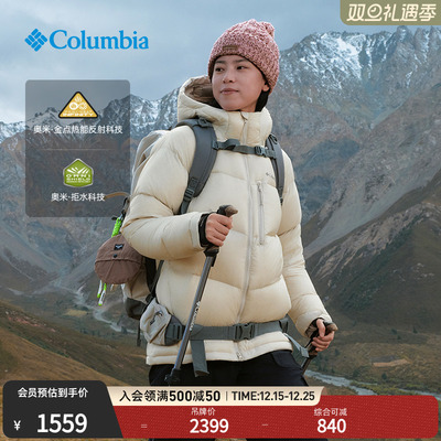 哥伦比亚女子金点拒水羽绒服