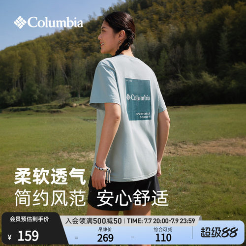 哥伦比亚男女圆领运动短袖T恤