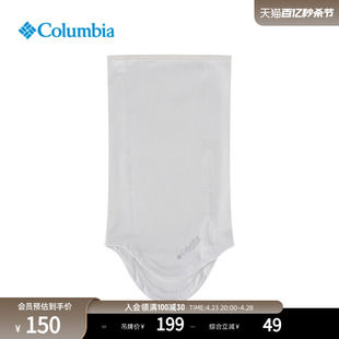 Columbia哥伦比亚户外24春夏新品 情侣男女钛金系列吸湿脖套CU8715