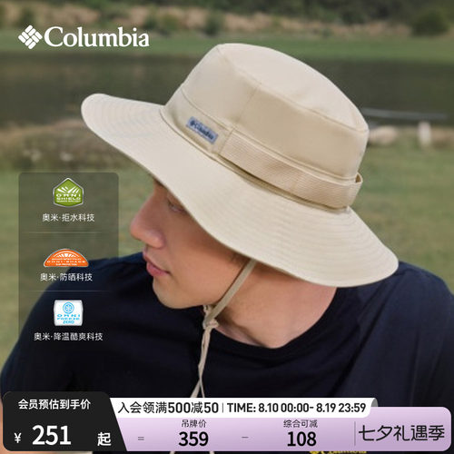 哥伦比亚情侣拒水防晒降温渔夫帽