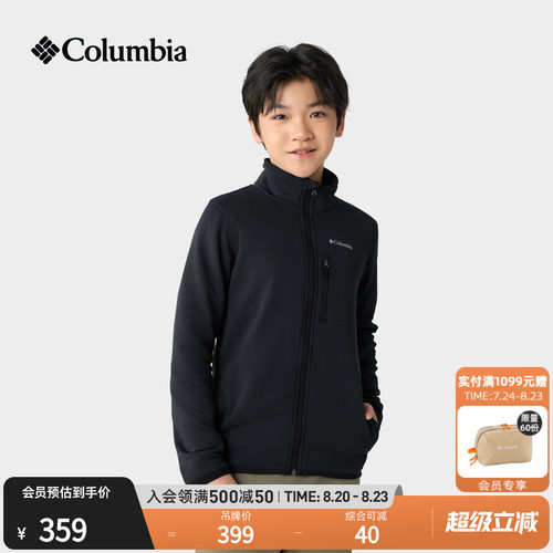 哥伦比亚儿童运动保暖抓绒衣