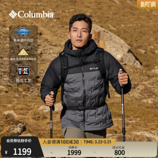 Columbia哥伦比亚户外男无缝热压金点防水650鸭绒羽绒服XE4190