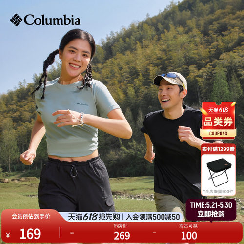 哥伦比亚男女圆领运动短袖T恤